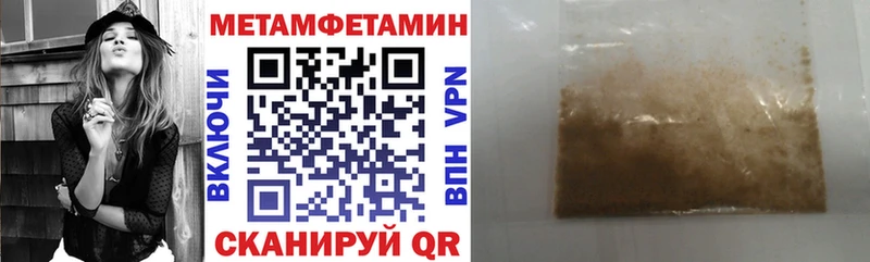 АМФЕТАМИН 97% Дмитриев