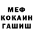 Метадон белоснежный Faz Spg