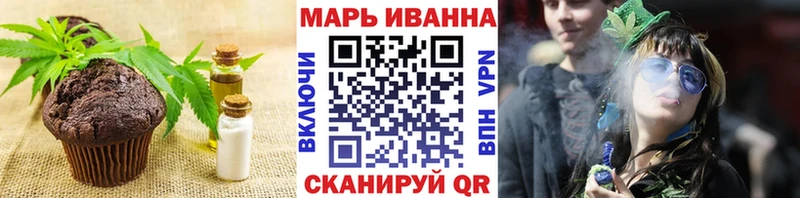 Canna-Cookies марихуана  Дмитриев 