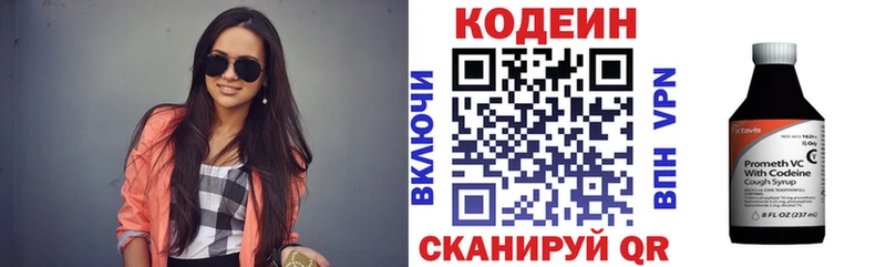 сайты даркнета формула  Дмитриев  Кодеиновый сироп Lean напиток Lean (лин) 