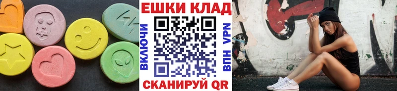Ecstasy 250 мг  Дмитриев 