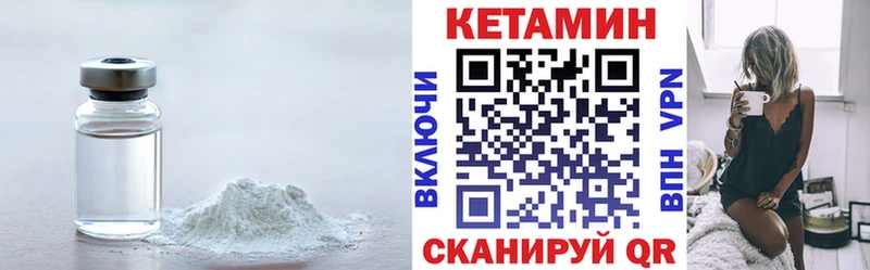 КЕТАМИН ketamine  mega как войти  Дмитриев 
