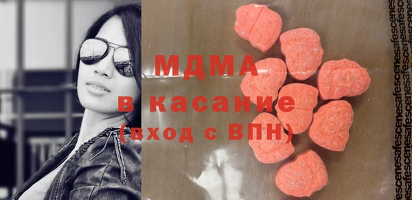 мяу мяу кристалл Алексин