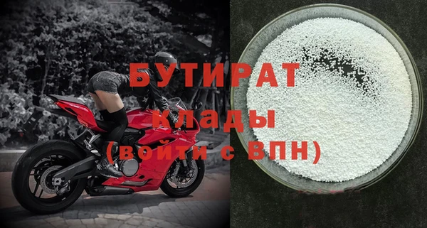 прущие крисы Абдулино