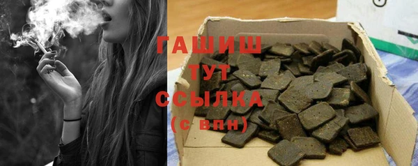 мяу мяу кристалл Алексин