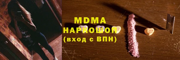 МДМА Алзамай