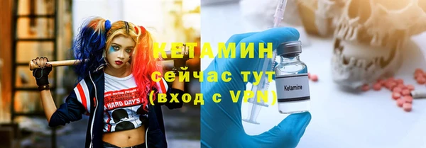 мяу мяу кристалл Алексин