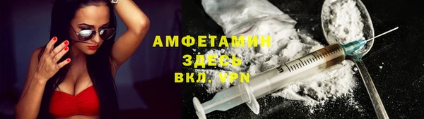 мяу мяу кристалл Алексин