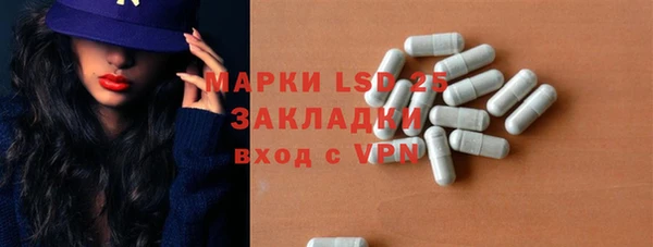 мяу мяу кристалл Алексин