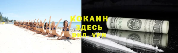 прущие крисы Абдулино