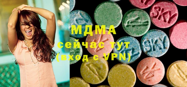 ECSTASY Алексеевка