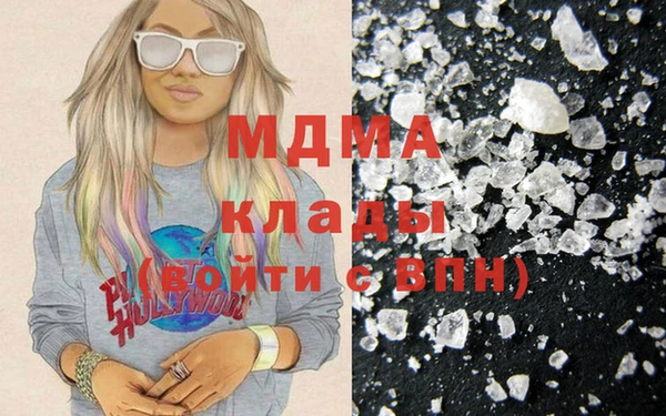 МДМА Алзамай