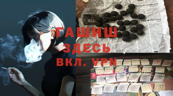 Альфа ПВП Абинск