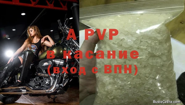 Альфа ПВП Абинск