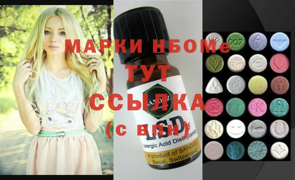 мяу мяу кристалл Алексин