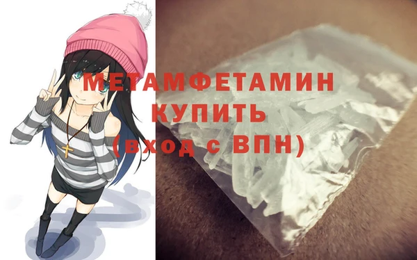 соль курить ск Армянск