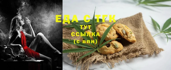 ECSTASY Алексеевка
