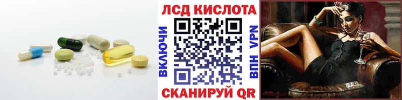 ссылка на мегу онион купить наркотик Дмитриев ЛСД экстази кислота
