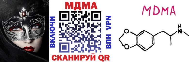 магазин продажи наркотиков  Дмитриев  МДМА кристаллы 