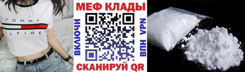 гидра сайт  Дмитриев  Мефедрон VHQ 