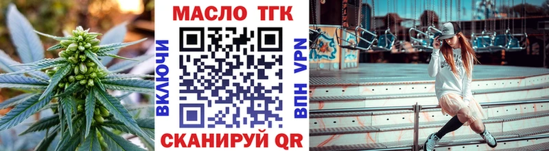 Дистиллят ТГК Wax  как найти закладки  Дмитриев 